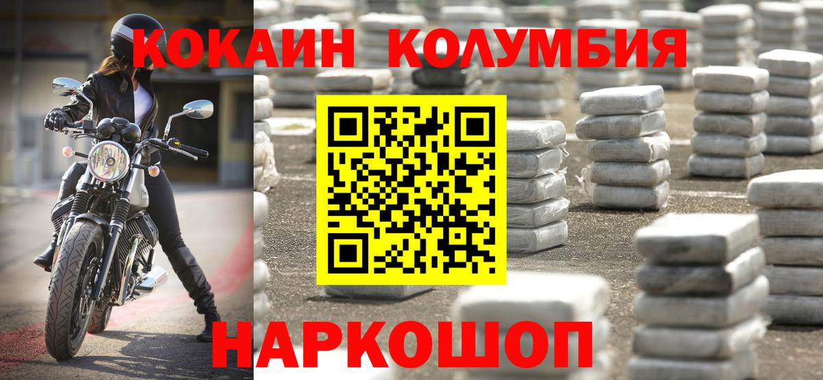 наркотики  Кокаин 98%  Вход с VPN  Ипатово  Cocaine 99% 