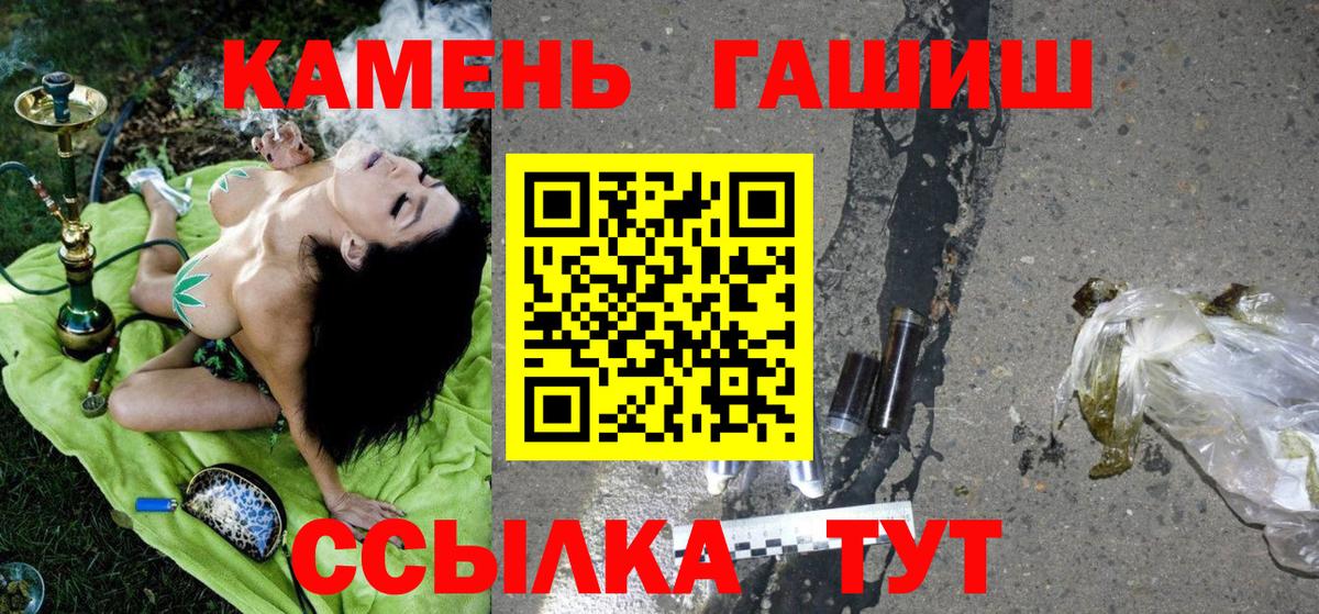 ГАШ VHQ Ипатово