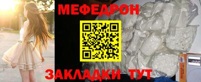 первитин Краснодар
