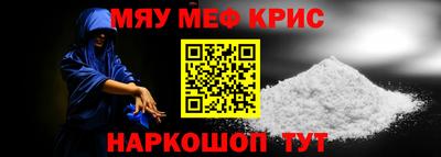 прущие грибы Краснокаменск