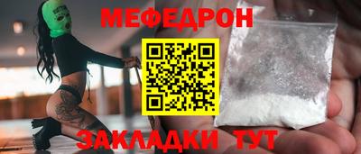 первитин Краснодар