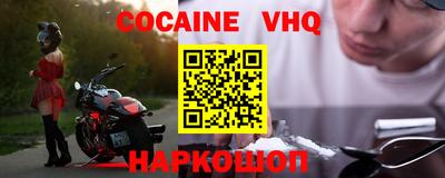 бошки Краснознаменск