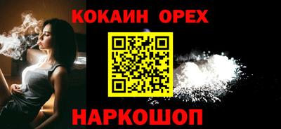 прущие грибы Краснокаменск