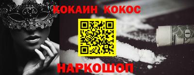 бошки Краснознаменск