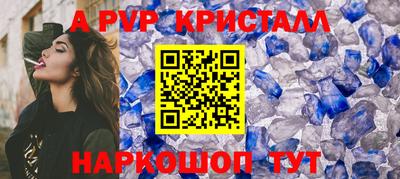 прущие грибы Краснокаменск