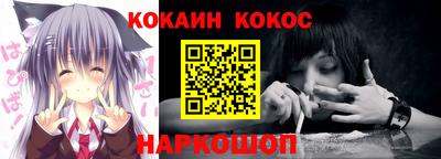 бошки Краснознаменск