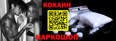 бошки Краснознаменск
