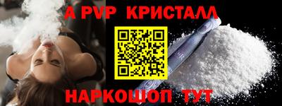 первитин Краснодар