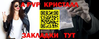 шишки Кумертау