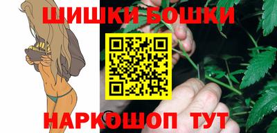 бошки Краснознаменск