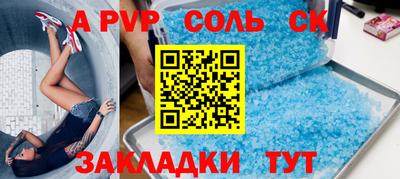 бошки Краснознаменск