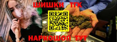 прущие грибы Краснокаменск