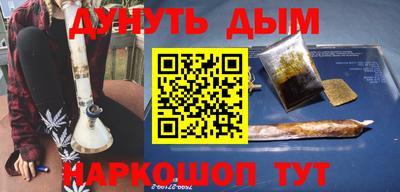 прущие грибы Краснокаменск