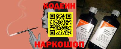 первитин Краснодар