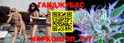 шишки Кумертау
