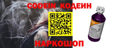 меф VHQ Кулебаки