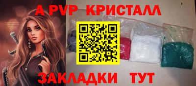 первитин Краснодар