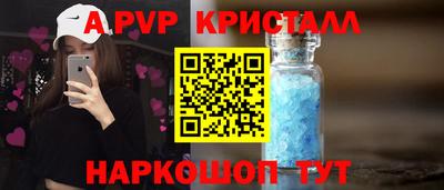 первитин Краснодар