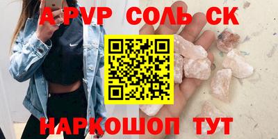 шишки Кумертау