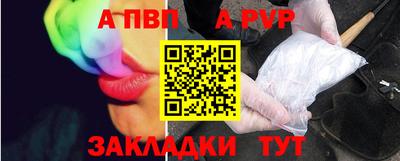 прущие грибы Краснокаменск