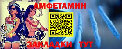 шишки Кумертау