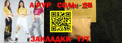меф VHQ Кулебаки