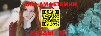 меф VHQ Кулебаки