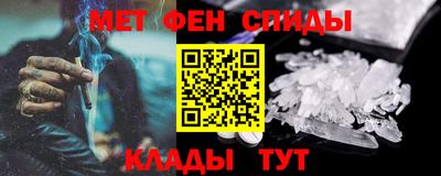 первитин Краснодар