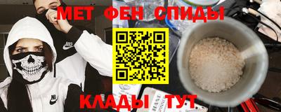 таблы Кунгур