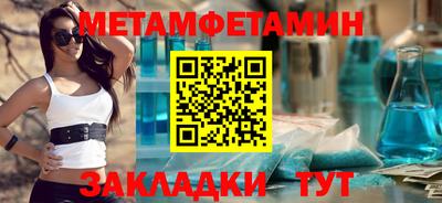 таблы Кунгур