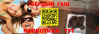 прущие грибы Краснокаменск