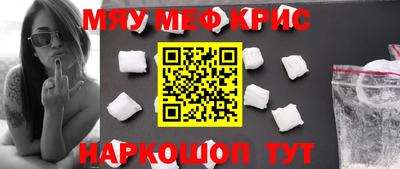первитин Краснодар