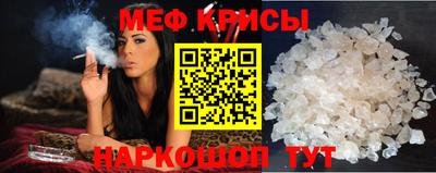 первитин Краснодар