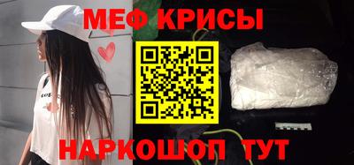 прущие грибы Краснокаменск