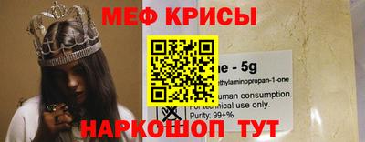 прущие грибы Краснокаменск