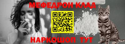 прущие грибы Краснокаменск