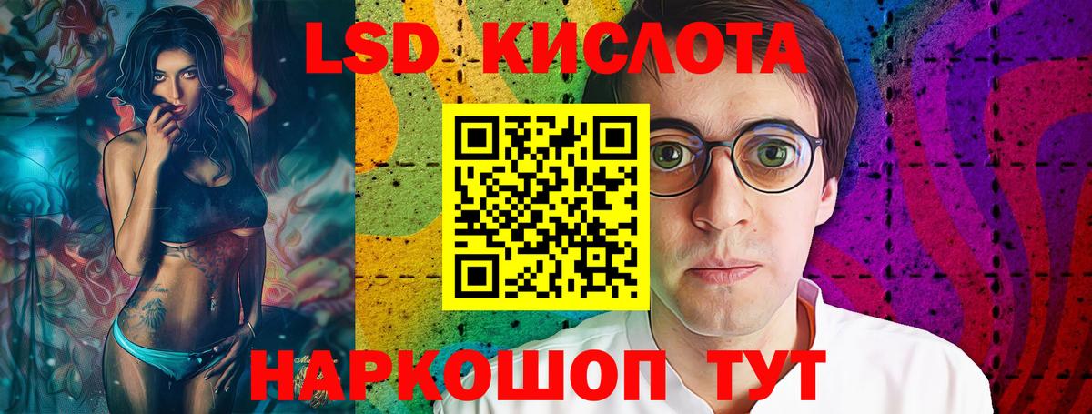 Лсд 25 экстази ecstasy  Вход с VPN  Ипатово  ЛСД экстази кислота 