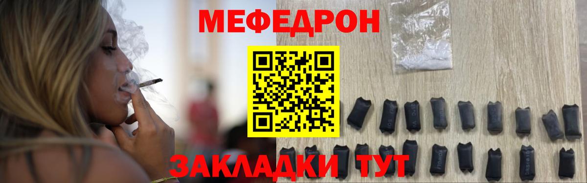 ГАШ  Гашиш  Меф   Конопля  Ипатово  Конопля  Вход с VPN  НБОМе 