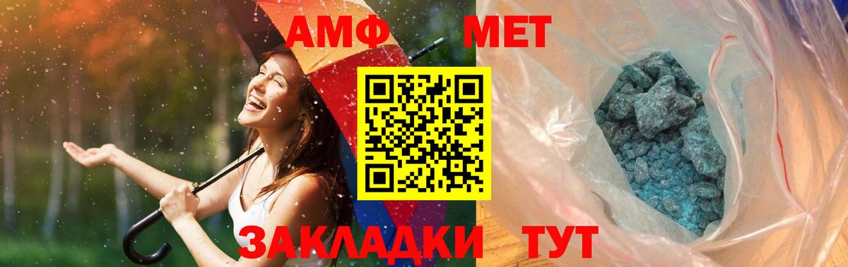 БУТИРАТ Ипатово