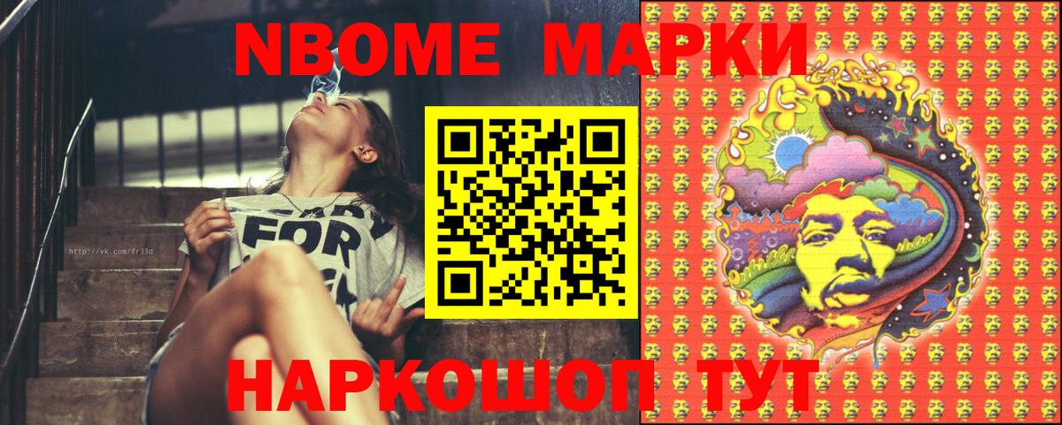 Наркотические марки 1,5мг  Наркотические марки 1,5мг  Вход с VPN  наркота  Ипатово 