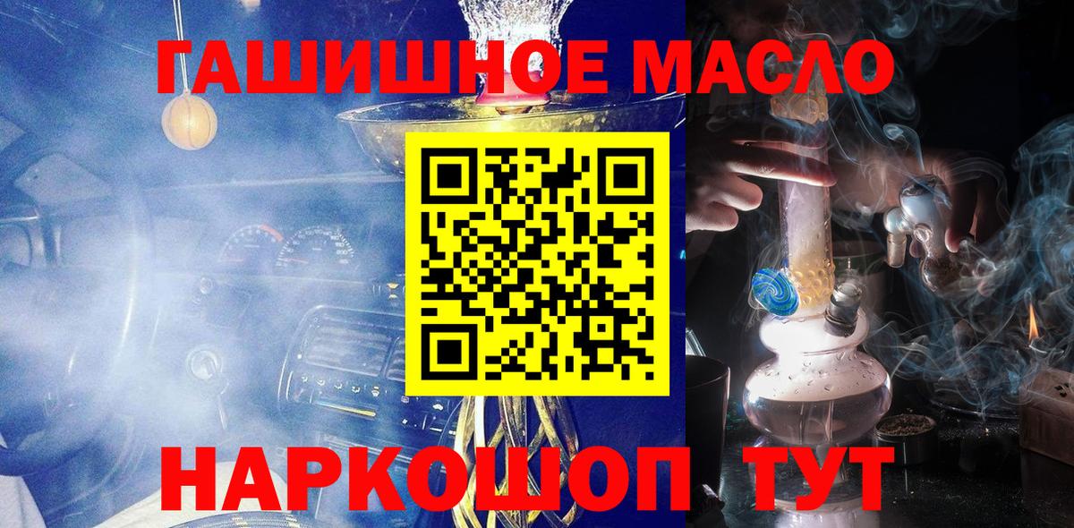наркотики  Вход с VPN  Ипатово  ТГК Wax  Дистиллят ТГК жижа 