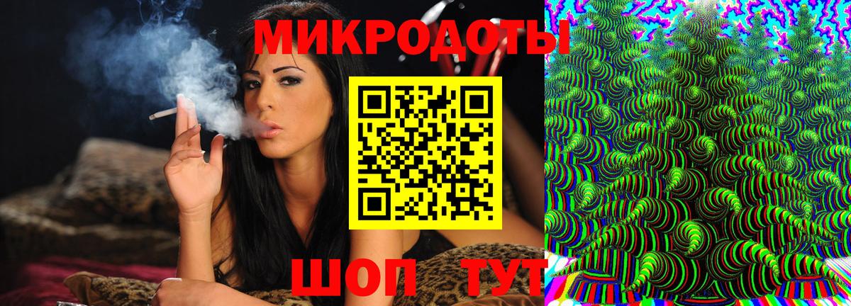 Псилоцибиновые грибы ЛСД Ипатово