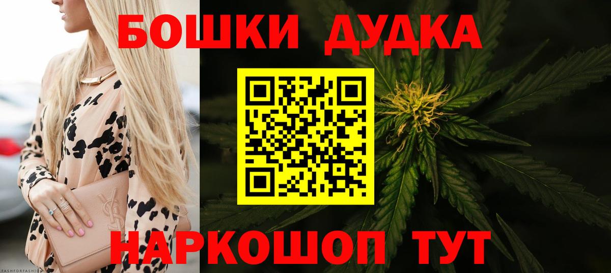 МАРИХУАНА MAZAR  Вход с VPN  Конопля план  Бошки Шишки VHQ  Ипатово 