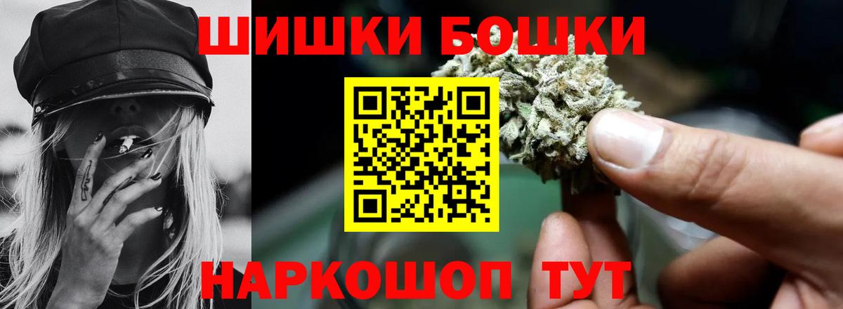 Бошки марихуана White Widow Ипатово
